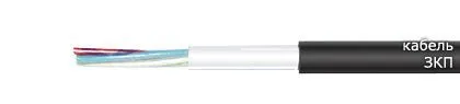 Кабель ЗКП 1х4х1,2 (м)
