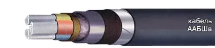 Кабель ААБШв 3х35