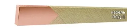 Кабель ПСД-1 4,00х5,60