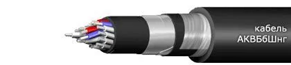 Кабель АКВБбШнг 5х1