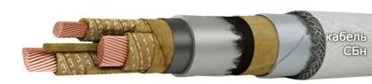 Кабель СБн 3х16