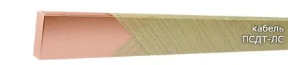 Кабель ПСДТ-ЛС 1,8