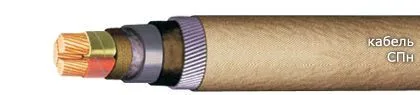 Кабель СПн