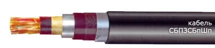 Кабель СБПЗСБпШп 6х2х0,9