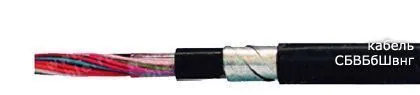 Кабель СБВБбШвнг 5х2х2,5