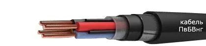 Кабель ПвБВнг 3х16