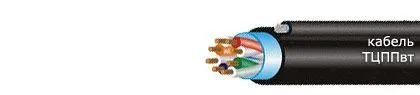 Кабель ТЦППвт 4х2х0,64-200