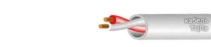 Кабель ТЦПВ 1х2х0,5-200