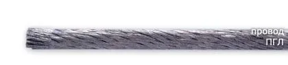 Кабель ПГЛ 4