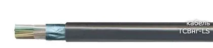 Кабель ТСВнг-LS 10х3х0,4
