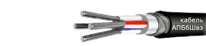 Кабель АВБбШвз 5х150