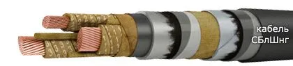 Кабель СБлШнг 4х16