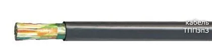 Кабель ТППэпЗ