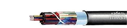 Кабель ТПппЗП 100х2х0,5-200