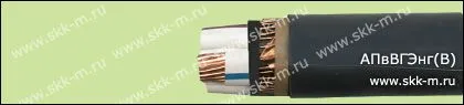 Кабель АПвВГЭнг(В) 4х35/16