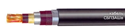Кабель СБПЗАШв 5х2х0,9