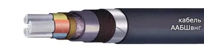 Кабель ААБШвнг 4х70