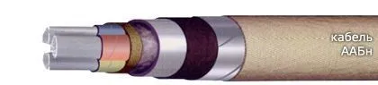 Кабель ААБн 4х120
