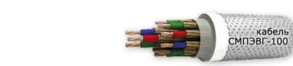 Кабель СМПЭВГ-100 7х1