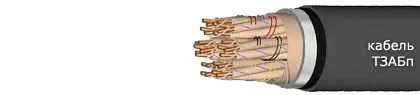 Кабель ТЗАБп 4х4х1,2