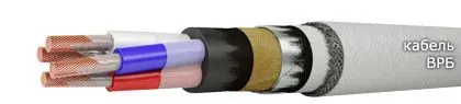 Кабель ВРБ 4х50