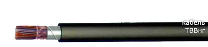 Кабель ТВВнг 103х2х0,4