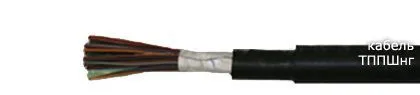 Кабель ТППШнг 30х2х0,4