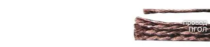 Кабель ПГОЛ 6