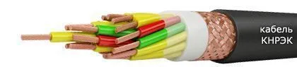 Кабель КНРЭК 3х16