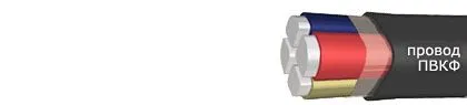 Кабель ПВКФ 1х10-10