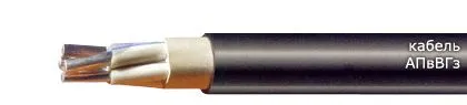 Кабель АПвВГз 5х16