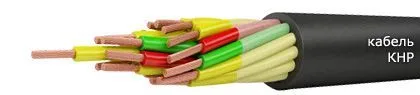 Кабель КНР 33х2,5