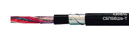 Кабель СБПБбШв-Т 7х2х0,9