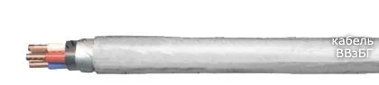 Кабель ВВзБГ-ХЛ 5х1,5