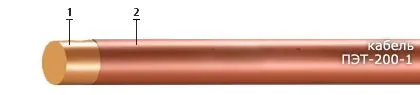 Кабель ПЭТ-200-1 2,5