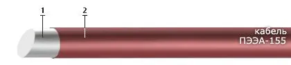 Кабель ПЭЭА-155 2,5