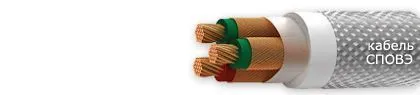 Кабель СПОВЭ 30х0,75