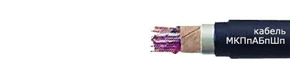 Кабель МКПпАБпШп