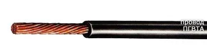 Кабель ПГВТА 6