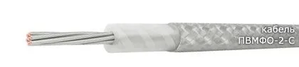 Кабель ПВМФО-2-С