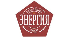 ООО Кабельный завод «Энергия», Пролетарск