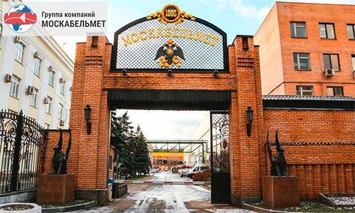 Группа компаний "Москабельмет" Москва /upload/iblock/83f/kabelmetzavod.jpgГруппа компаний "Москабельмет" Москва