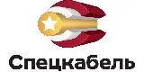 Спецкабель Москва Спецкабель Москва