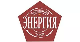 ООО Кабельный завод «Энергия», Пролетарск
